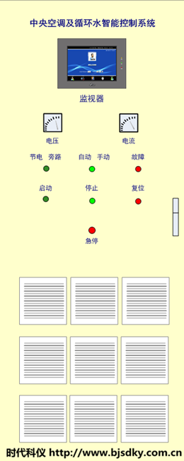 桐昆恒騰-時代科儀4_副本.png